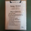 익산-금마-비상-002 | 익산 윤스테이 한옥펜션 추천