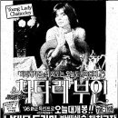 뉴남대문극장 이미지