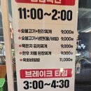 유가네숯불갈비 이미지