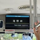 율하역 5번 버스승강장 | 홋카이도 삿포로 여행코스추천 [두대불전 부처의 언덕] 가는 법 온천여행 투어까지 한번에!