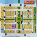 고덕 연결녹지 이미지