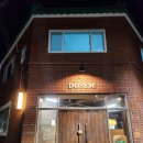감천어린이집 | 부산 감천 수제버거 맛집｜도심(DOSYM) 솔직 후기