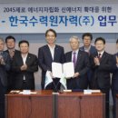 인제발전소 이미지