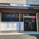 커먼전자담배 이미지