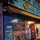 피자쏭부천점 | 부천 24시 피자 맛집 피자쏭 부천점 세트메뉴 포장후기