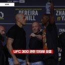 UFC 카드뉴스 #46: 자마할 힐 "알렉스 페레이라와의 시합은 미스매치" 이미지