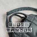 탱커스 | 포터 탱커 보스턴가방 일본 도쿄 오모테산도 매장 구매, 데일리백으로 강추