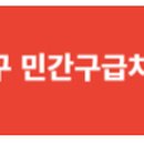 강북제일항외과의원 이미지