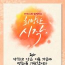 한수유통 이미지