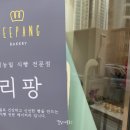 (주)리팡