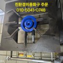 대전청사새롬어린이집 이미지