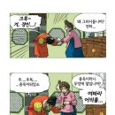 주상전하 Daum카페