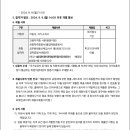 여수석유화학고등학교 이미지