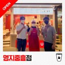 베러먼데이명지