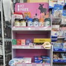 굿모닝동물약국 이미지