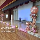 명지가온유치원 이미지