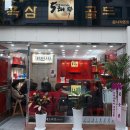 서울가전주 이미지