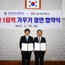 대전도안고등학교 이미지