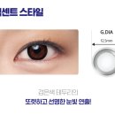 으뜸플러스안경 서울신림점 네이버블로그