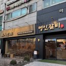 미래왕겨 | 아기랑 구디 맛집 명인갈비 구디 회식장소로도 제격 !