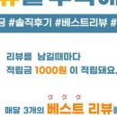 샐러드밀 이미지