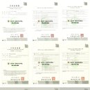 차정수 행정사사무소 이미지