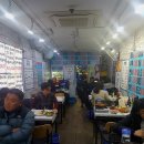 어사출또영등포 이미지