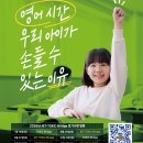 방화뮤엠영어학원