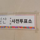 일산동행정복지센터 이미지