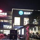 생선찜전문가야 이미지