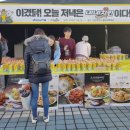 한양치킨 이미지