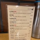촉촉이네 | 창원 용호동 텐동 JMT 맛집 !!!! < 고쿠텐 > 솔직 후기 :: 리뷰 메뉴 가격 저녁 추천
