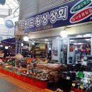 횡성상회 이미지