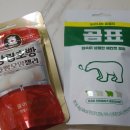 까망 곰 젤리 이미지