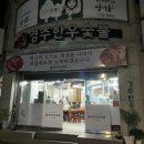 경주한우충효 이미지