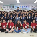 의성군의회 이미지