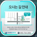 센텀재활의학과의원 이미지