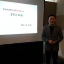 한국창직역량개발원 이미지