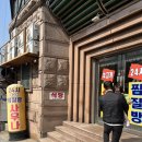 쑥고개사우나 | 서울 관악구 24시 찜질방 쑥고개 사우나 주말 아기랑 방문후기