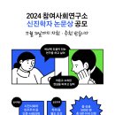 시민사회단체부설 이미지