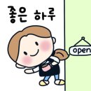 타워푸르지오어린이집 이미지