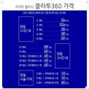 본피부과의원 이미지