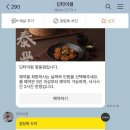 남산제일약국 이미지