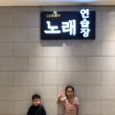 LUXURY 노래연습장 이미지