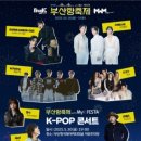 그랜드베른호텔 이미지