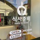 초록마을 거제중곡점