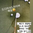 EST Golf 이미지