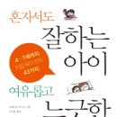 느긋한 - 남양주시 팔야로124번길 100 | 느긋한