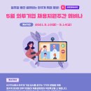 윤형풍국제무역 주식회사