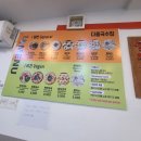 용산-359 이미지